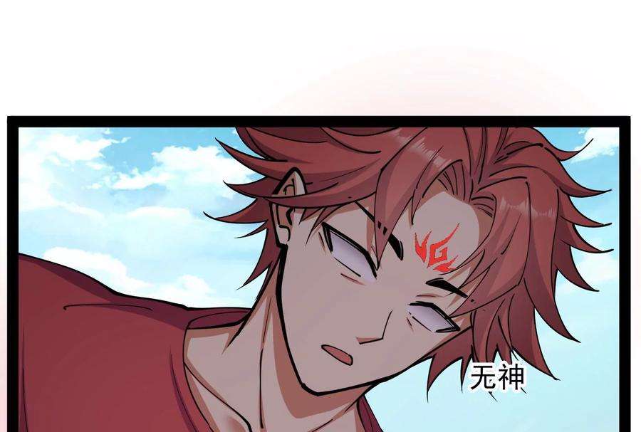 打爆诸天102话 秀姬的定情之戒