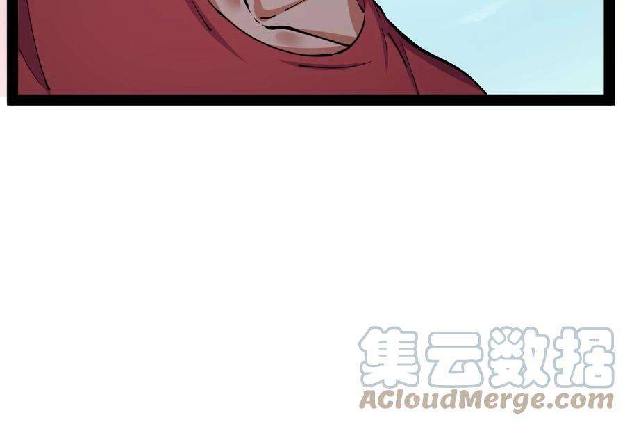 打爆诸天102话 秀姬的定情之戒