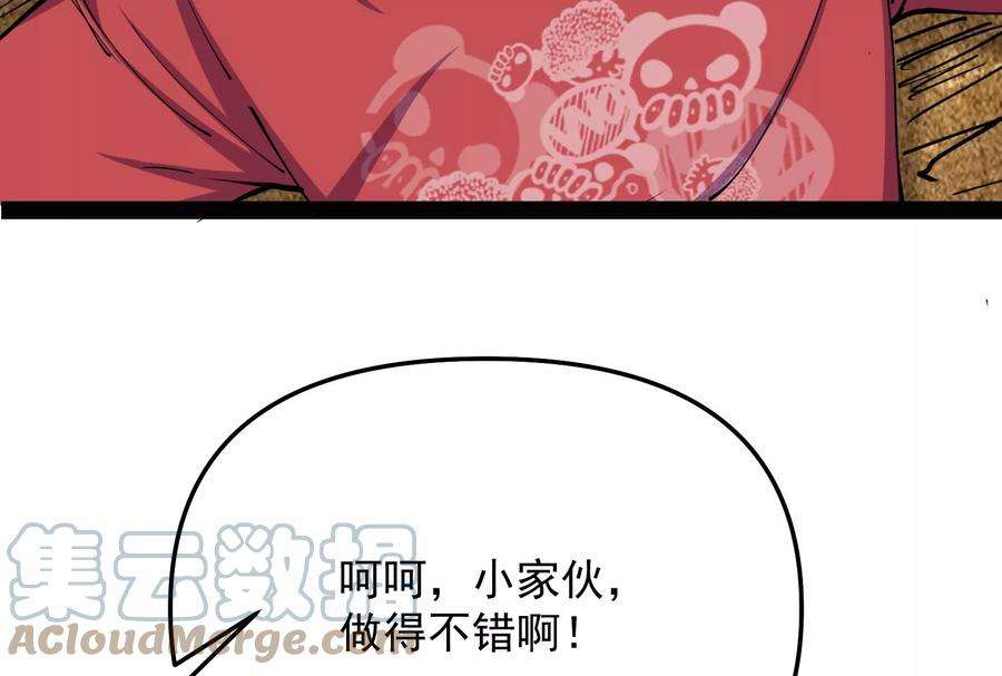 打爆诸天102话 秀姬的定情之戒