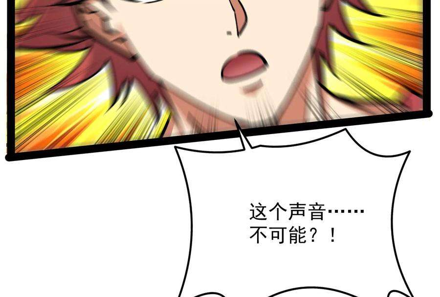 打爆诸天102话 秀姬的定情之戒