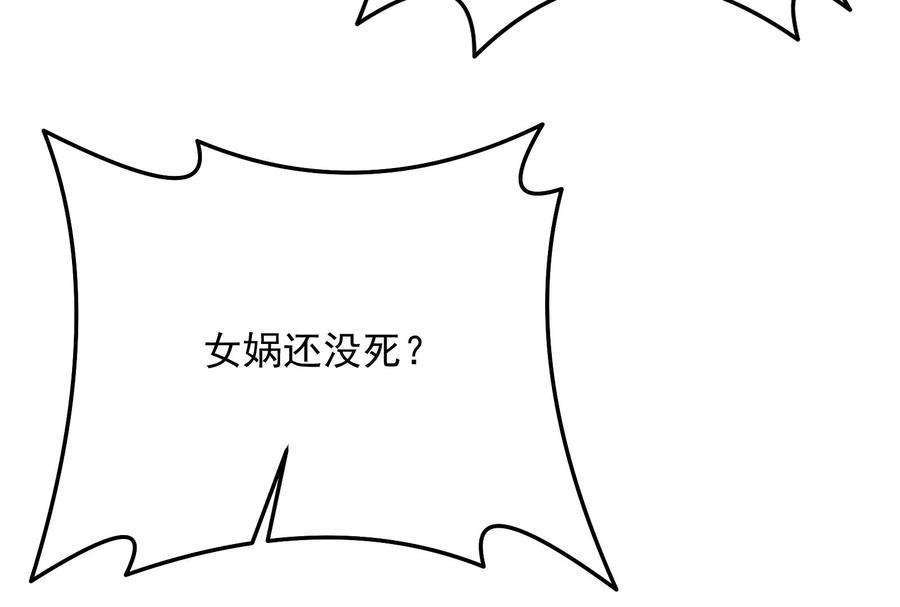打爆诸天102话 秀姬的定情之戒