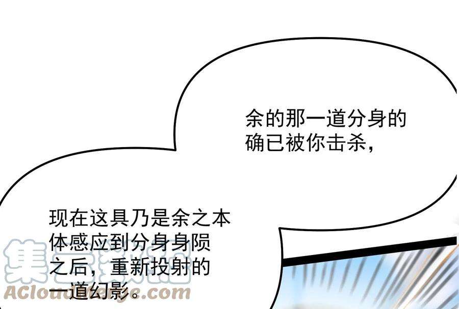 打爆诸天102话 秀姬的定情之戒