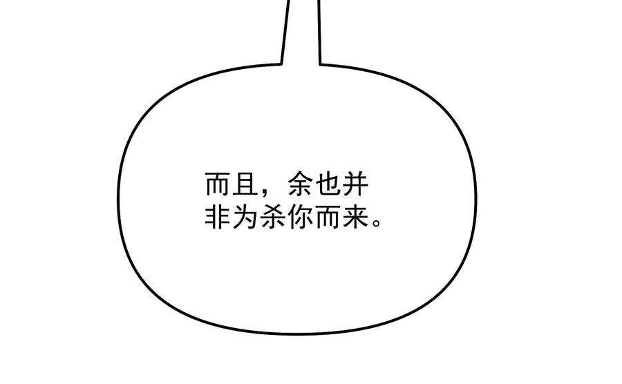 打爆诸天102话 秀姬的定情之戒