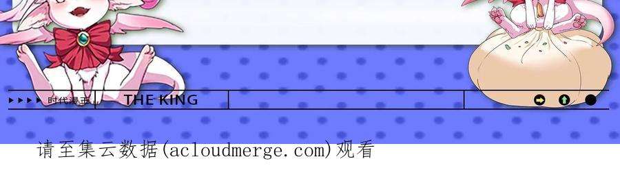 打爆诸天102话 秀姬的定情之戒