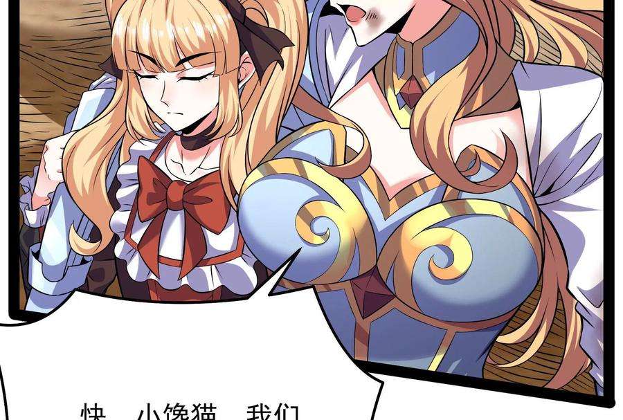 打爆诸天102话 秀姬的定情之戒