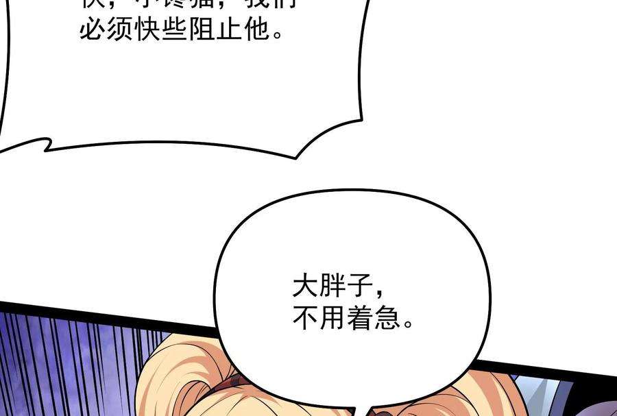 打爆诸天102话 秀姬的定情之戒