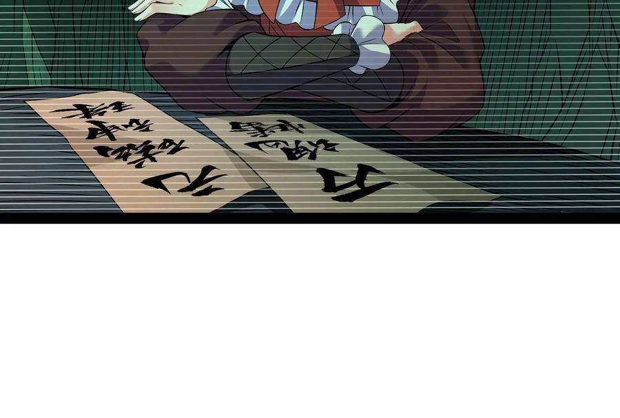打爆诸天102话 秀姬的定情之戒