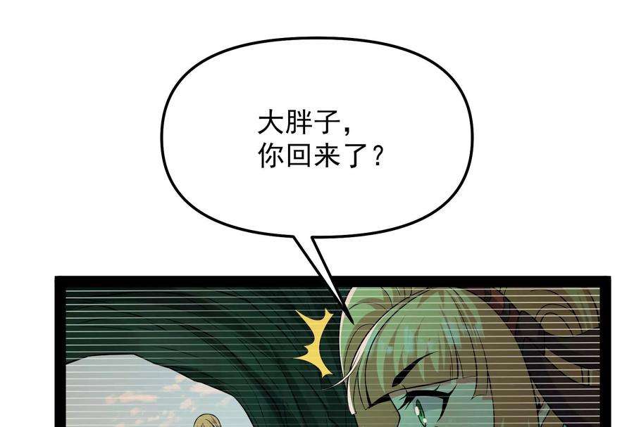 打爆诸天102话 秀姬的定情之戒