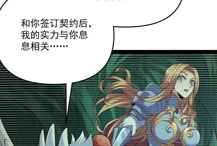 打爆诸天102话 秀姬的定情之戒
