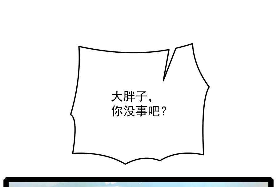 打爆诸天102话 秀姬的定情之戒