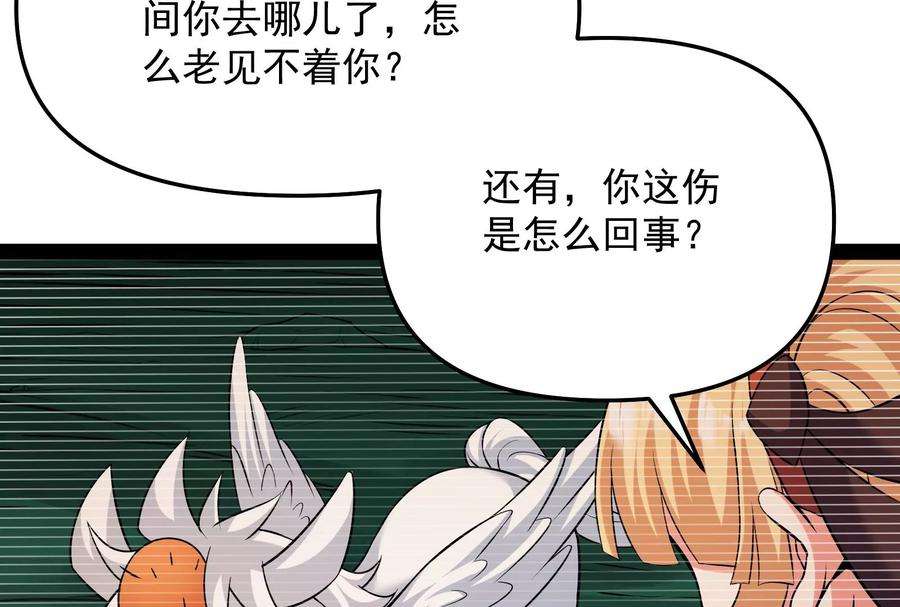 打爆诸天102话 秀姬的定情之戒
