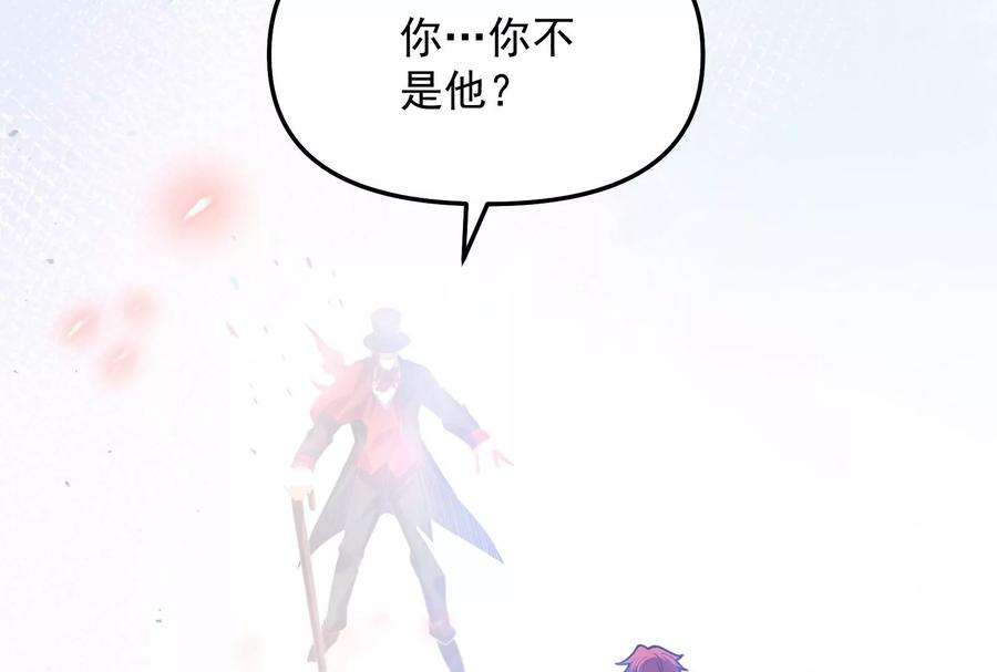 打爆诸天102话 秀姬的定情之戒