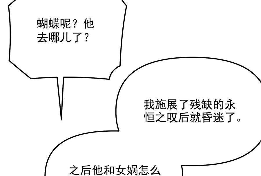 打爆诸天102话 秀姬的定情之戒