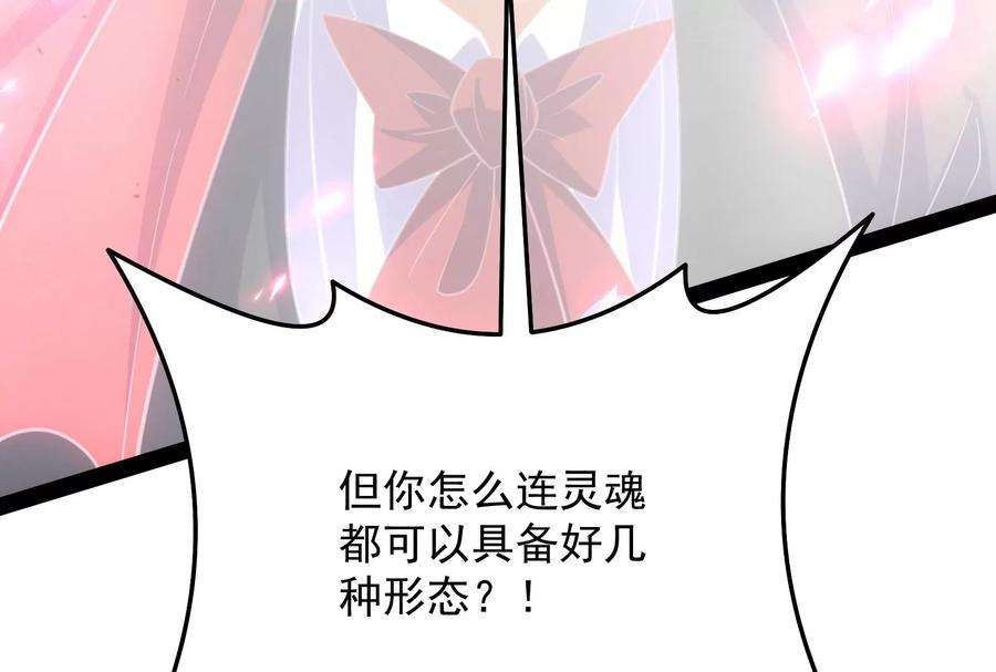 打爆诸天102话 秀姬的定情之戒