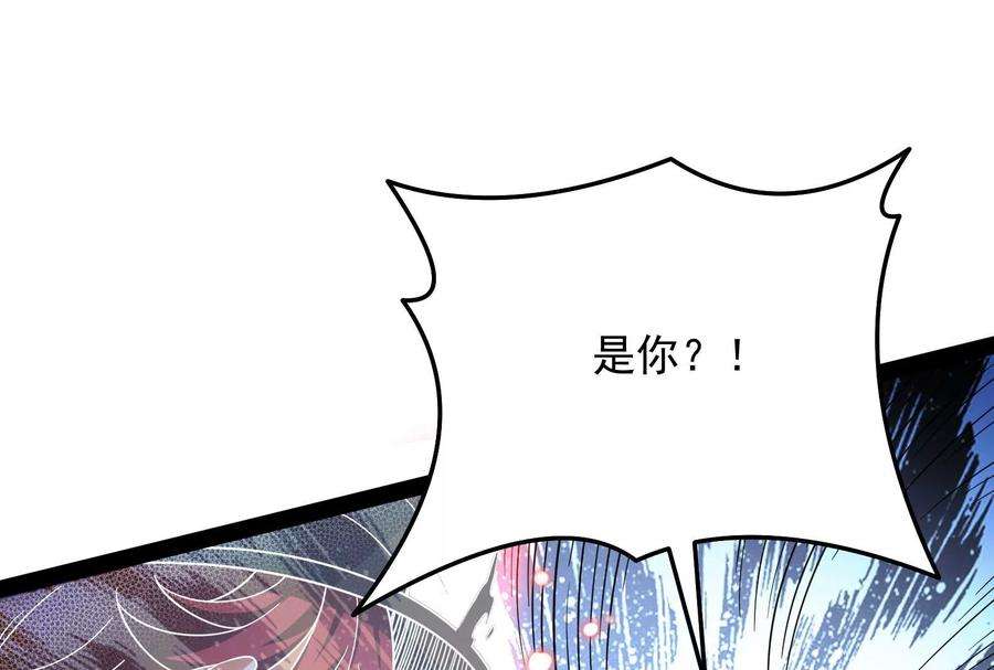打爆诸天102话 秀姬的定情之戒