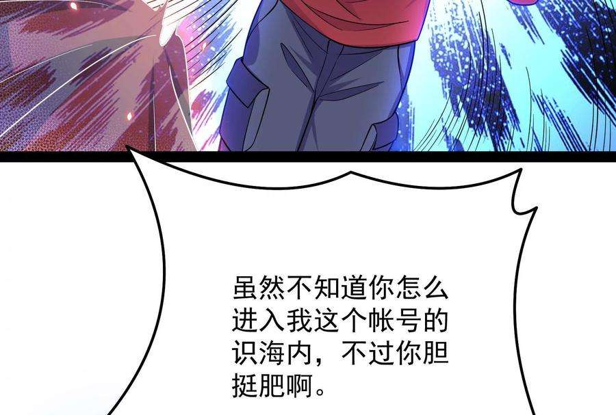 打爆诸天102话 秀姬的定情之戒
