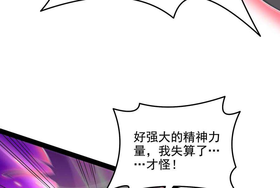打爆诸天102话 秀姬的定情之戒