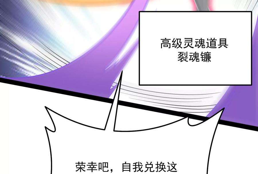 打爆诸天102话 秀姬的定情之戒