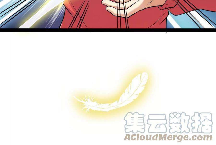 打爆诸天103话 有缘再见，蝴蝶！