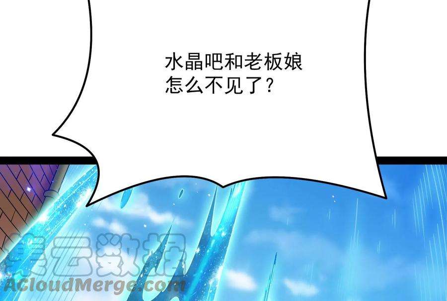 打爆诸天103话 有缘再见，蝴蝶！