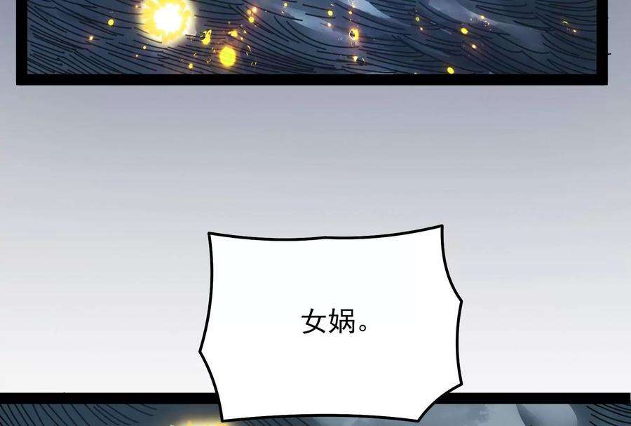 打爆诸天103话 有缘再见，蝴蝶！