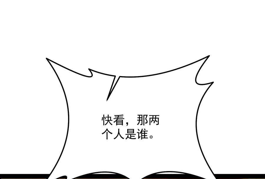 打爆诸天103话 有缘再见，蝴蝶！