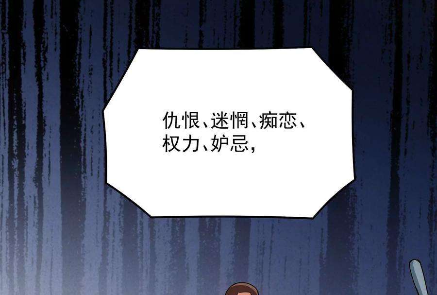 打爆诸天103话 有缘再见，蝴蝶！