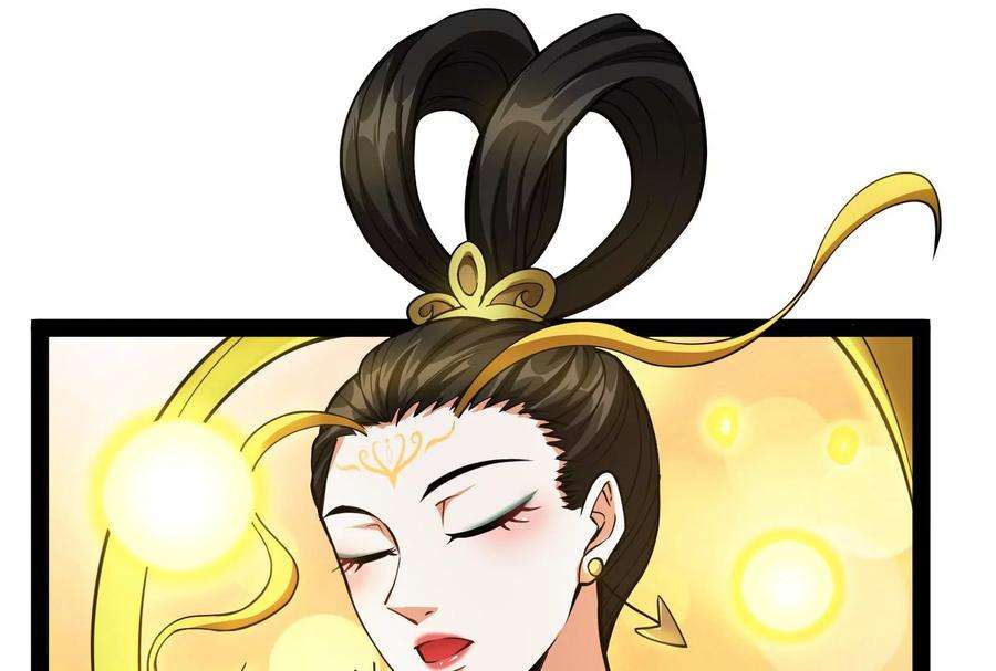 打爆诸天103话 有缘再见，蝴蝶！