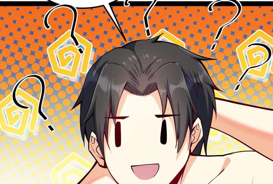 打爆诸天104话 超时空监狱