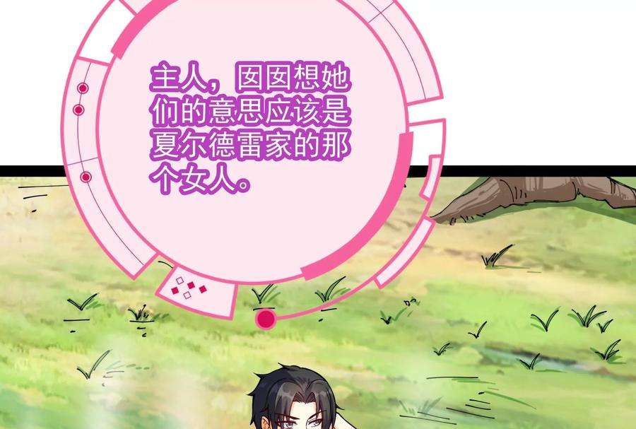 打爆诸天104话 超时空监狱