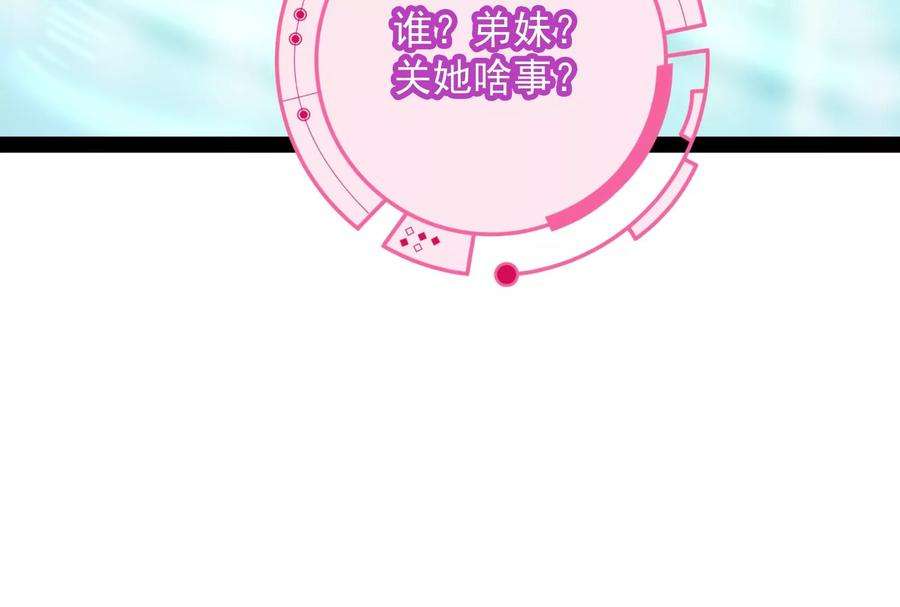 打爆诸天104话 超时空监狱