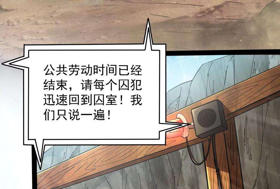 打爆诸天105话 就你是狱霸啊？