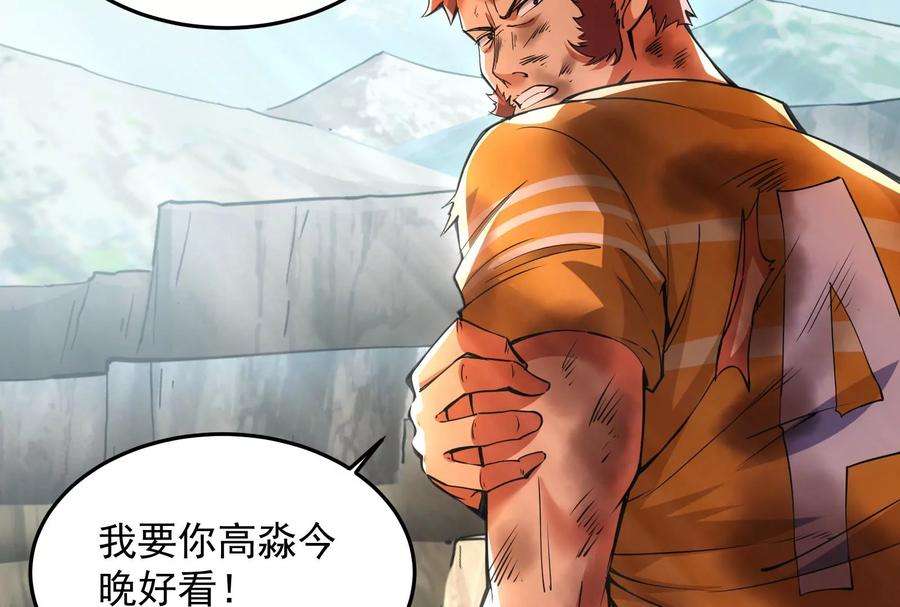 打爆诸天105话 就你是狱霸啊？