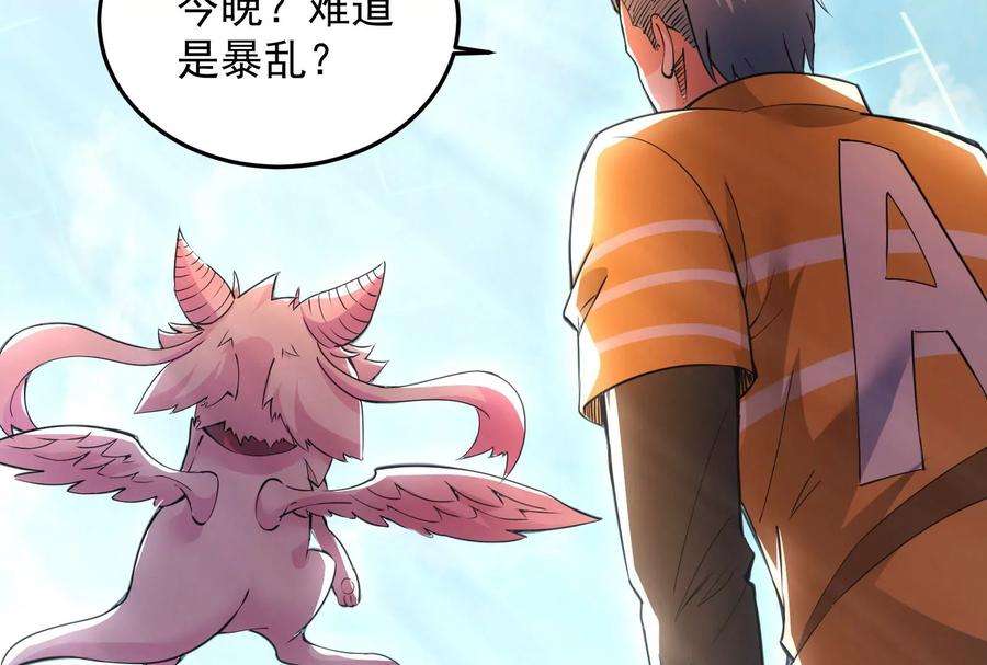 打爆诸天105话 就你是狱霸啊？