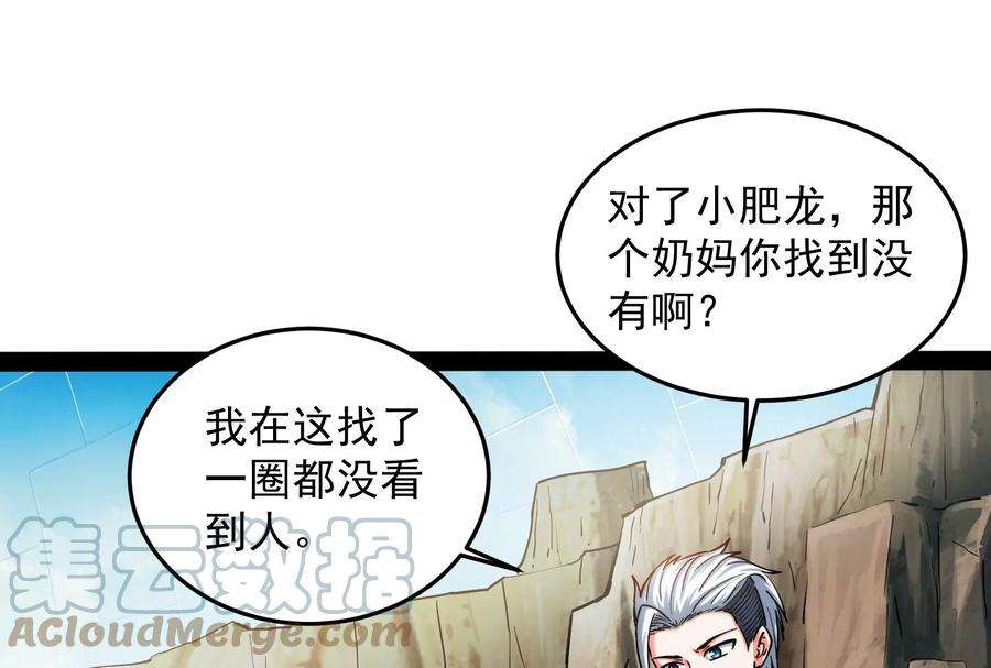 打爆诸天105话 就你是狱霸啊？