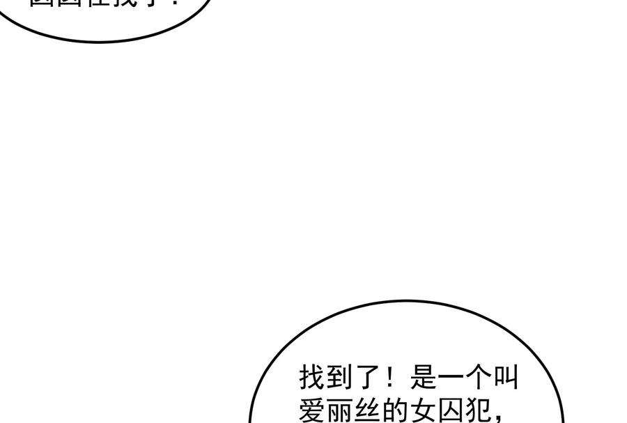 打爆诸天105话 就你是狱霸啊？