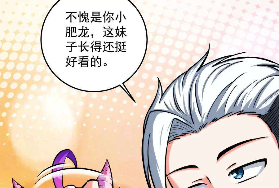 打爆诸天105话 就你是狱霸啊？