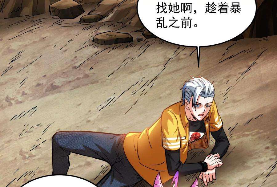 打爆诸天105话 就你是狱霸啊？