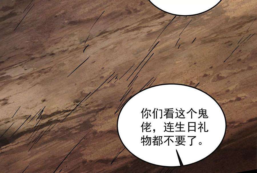 打爆诸天105话 就你是狱霸啊？