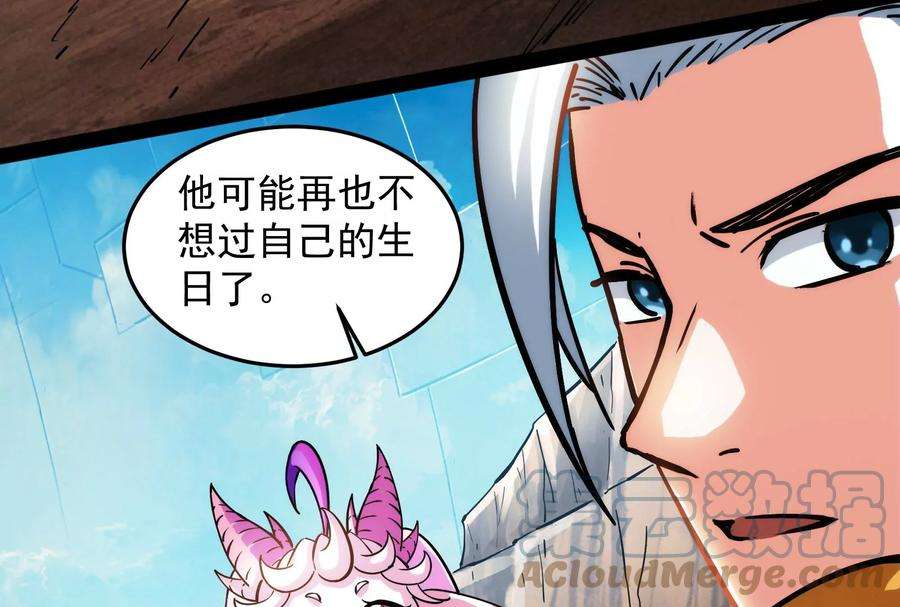 打爆诸天105话 就你是狱霸啊？