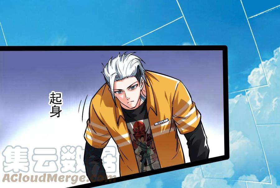打爆诸天105话 就你是狱霸啊？