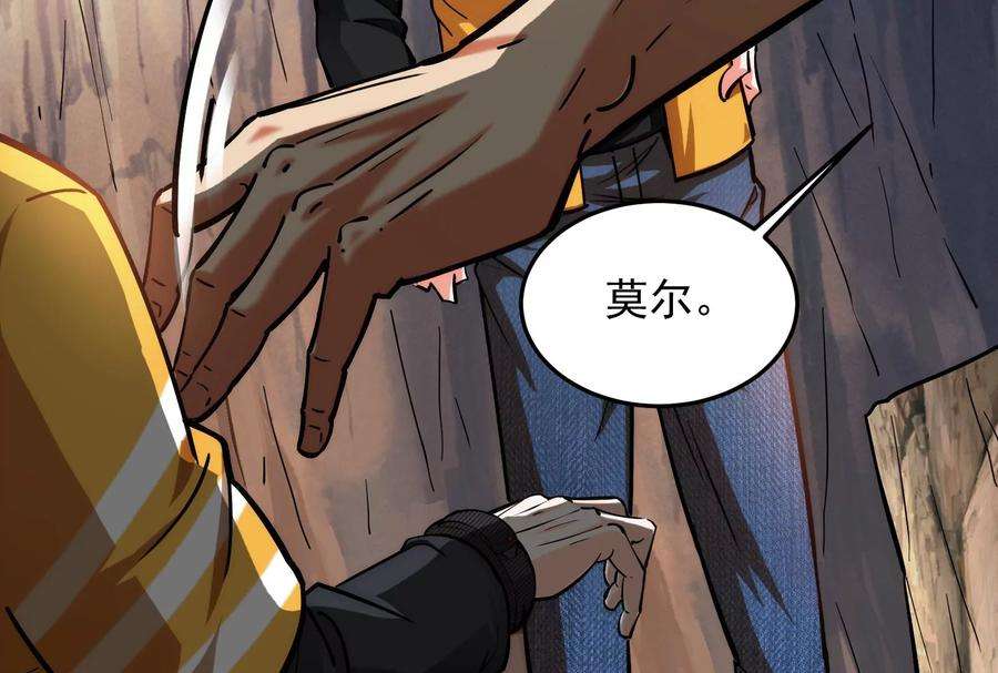 打爆诸天105话 就你是狱霸啊？