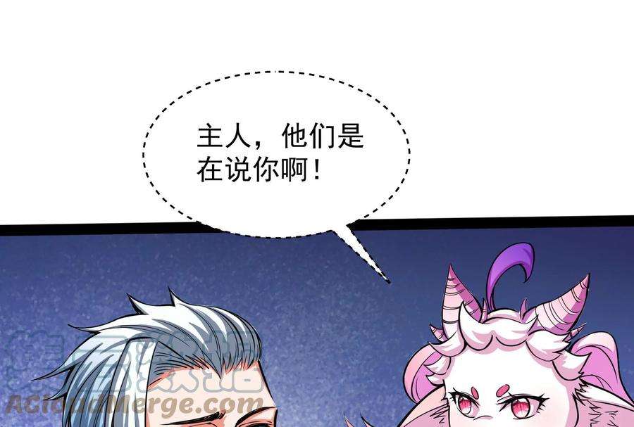 打爆诸天105话 就你是狱霸啊？