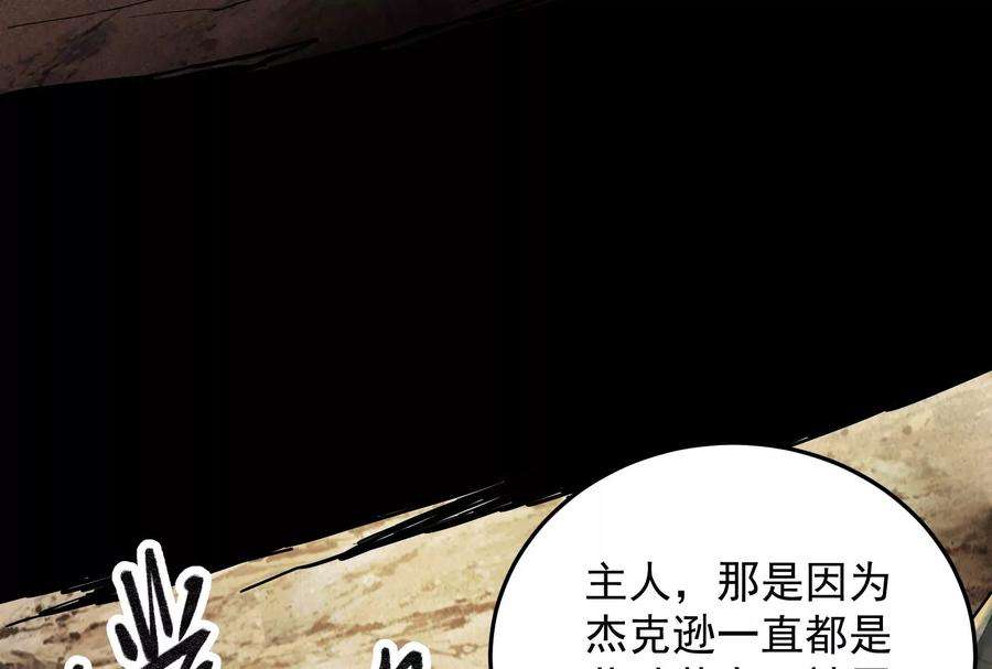 打爆诸天105话 就你是狱霸啊？