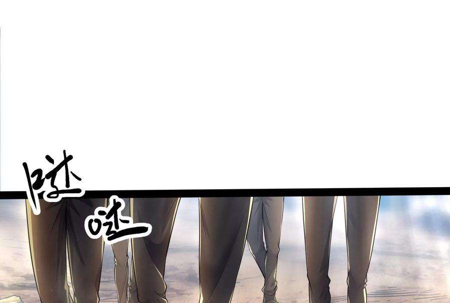 打爆诸天105话 就你是狱霸啊？