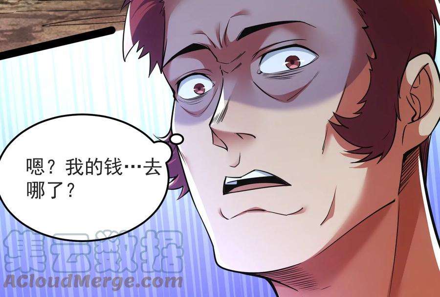 打爆诸天105话 就你是狱霸啊？