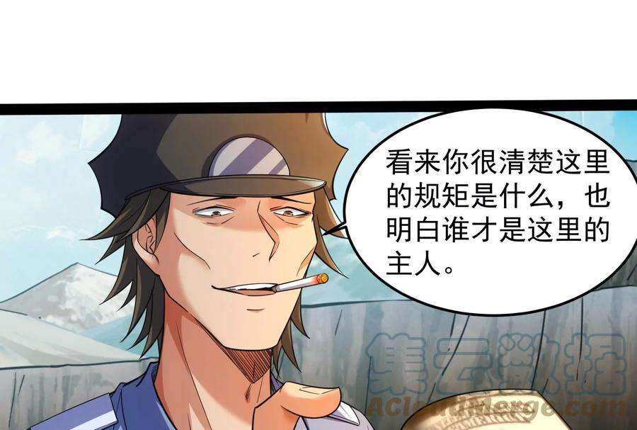 打爆诸天105话 就你是狱霸啊？