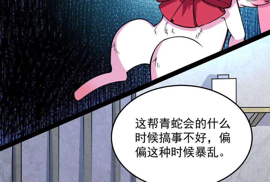 打爆诸天106话 带着光头去看病