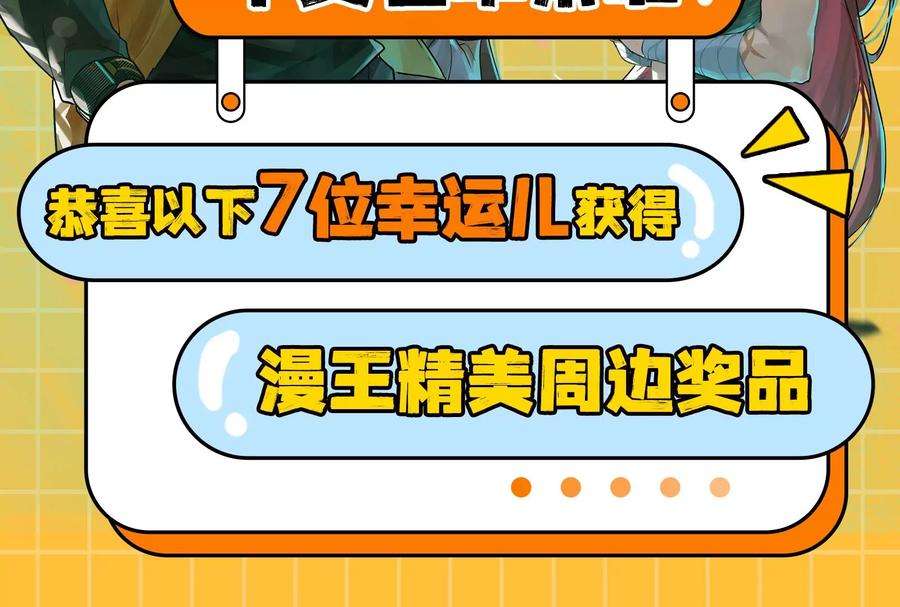 打爆诸天106话 带着光头去看病
