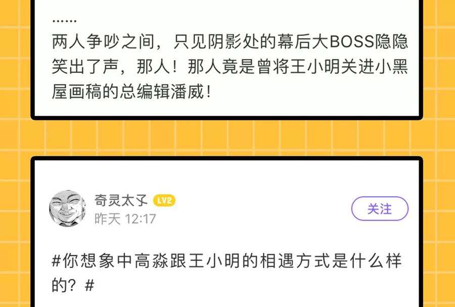 打爆诸天106话 带着光头去看病